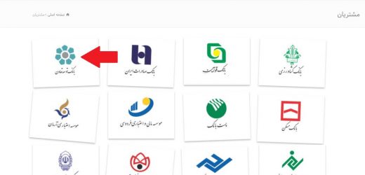 سیستم نوبت دهی بانک توسعه تعاون